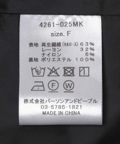 URBAN RESEARCH ROSSO WOMEN（アーバンリサーチ　ロッソ）の「CHIGNON　ダブルジップバルーンジレ（ダウンベスト・レディース・ベージュ/アイボリー/ブラック・FREE）」の17枚目の写真