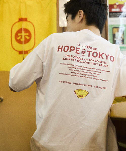 FREAK'S STORE(フリークスストア)の「限定展開 ホープ軒本舗×FREAK'S STORE 別注 ビッグシルエット バックプリント クルーネックTシャツ(Tシャツ/カットソー・メンズ・ブラック/ホワイト/イエロー/ネイビー・LARGE/SMALL/MEDIUM)」の1枚目の写真