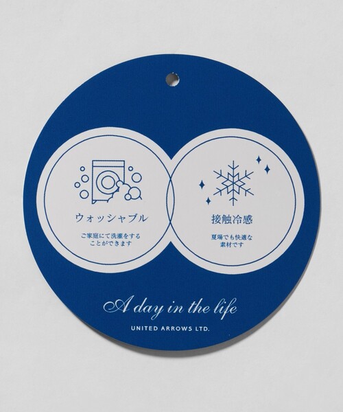 A DAY IN THE LIFE UNITED ARROWS(アデイインザライフユナイテッドアローズ)の「ノープリーツ スリム テーパードパンツ-接触冷感・ウォッシャブル-<A DAY IN THE LIFE>(スラックス・メンズ・ベージュ/ネイビー/ブラウン系/グレー系・XL/M/S/L)」の21枚目の写真