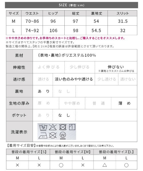 reca(レカ)の「ニュアンス柄タイトスカート(スカート・レディース・アイボリー/ブラック/ブラウン系・L/M)」の22枚目の写真
