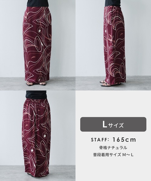 reca（レカ）の「ニュアンス柄タイトスカート（スカート・レディース・アイボリー/ブラック/ブラウン系・L/M）」の14枚目の写真