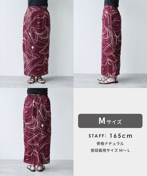 reca（レカ）の「ニュアンス柄タイトスカート（スカート・レディース・アイボリー/ブラック/ブラウン系・L/M）」の15枚目の写真