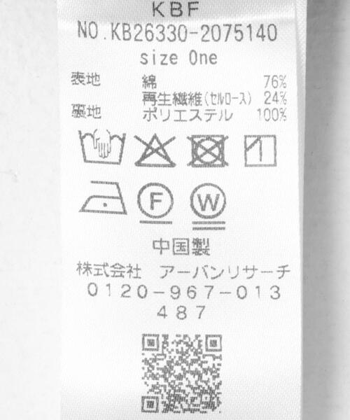 KBF(ケイビーエフ)の「リングドットテーラードジャケット(その他アウター・レディース・ベージュ/チャコールグレー・ONE)」の16枚目の写真