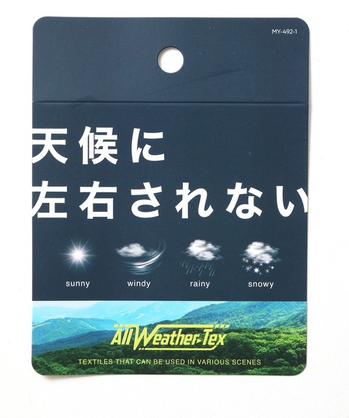 ARCADE(アーケード)の「大雨OK 耐水圧10000mm 暖か 裏ボアシャギーパンツ 撥水防風 ALLWEATHER(オールウェザー) ナイロンパンツ(その他パンツ・メンズ・ネイビー/杢グレー/ブラック・L/M/LL)」の21枚目の写真