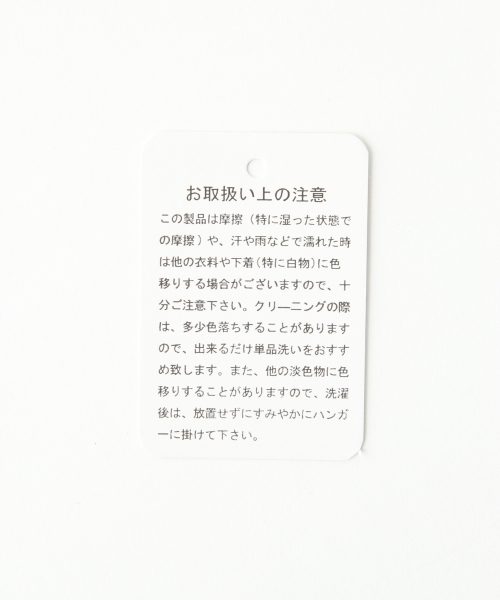 A part by（アパートバイ）の「チノSTロングスリットスカート 759654 （スカート・レディース・カーキ/ベージュ・MEDIUM/LARGE）」の3枚目の写真