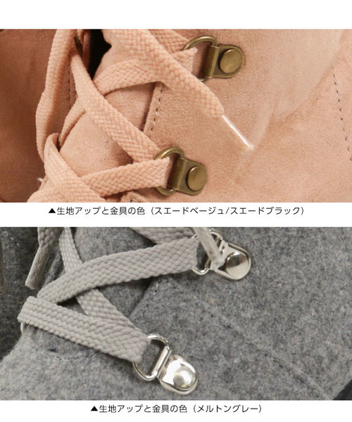 KOBE LETTUCE（コウベレタス）の「エコファーローヒールレースアップマウンテンブーツ＊レディース/シューズ/ショートブーツI1714]神戸レタス（ブーツ・レディース・ブラック/ベージュ/グレー系その他・LL/S/M/L）」の11枚目の写真