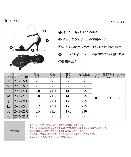 LibertyDoll（リバティードール）の「Liberty Doll / 8cmピンヒール セパレートストラップサンダル レディース 美脚サンダル 華奢ストラップ 結婚式 パーティー きれいめ 歩きやすい(5431)（サンダル・レディース・ホワイト/ブラック/ブラック系その他/グレー/ブラウン/ベージュ/ネイビー/レッド/シルバー/ゴールド/オレンジ/ラベンダー/ライトグレー/マスタード/ピンク・S/M/L/LL/3L/SS）」の20枚目の写真