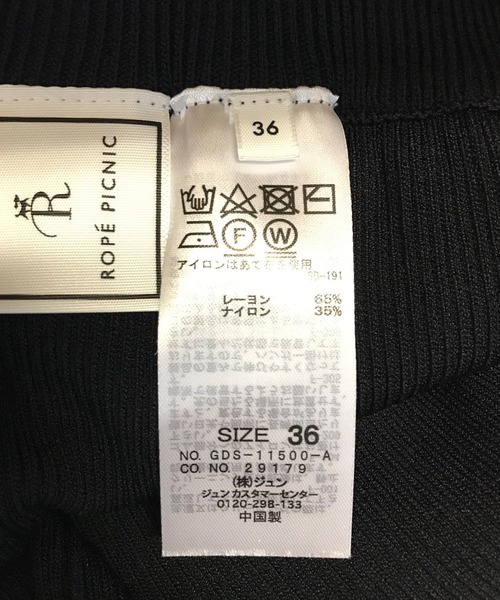 ROPE' PICNIC(ロペピクニック)の「【UVカット】【セットアップ対応】リブスリットニットパンツ(その他パンツ・レディース・ブラック/マスタード/グレー系その他・38/36)」の15枚目の写真