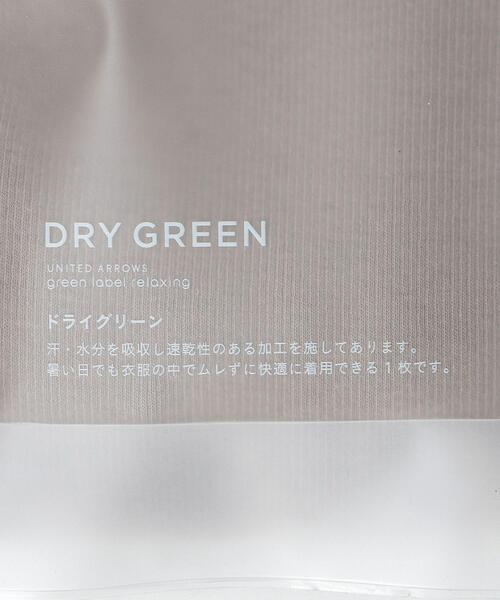 green label relaxing（グリーンレーベルリラクシング）の「D ドライグリーン インナー キャミソール（キャミソール・レディース・ホワイト/ブラック/ベージュ/オリーブ・40/38）」の17枚目の写真