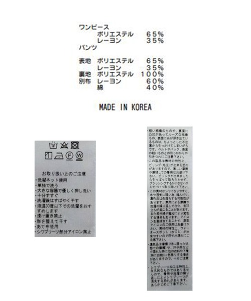 RIVE DROITE（リヴドロワ）の「プリーツセットアップ（ワンピース・レディース・ライトベージュ/ブルー・FREE）」の17枚目の写真