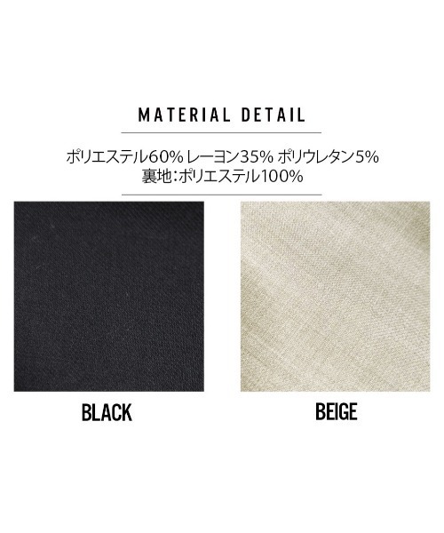 GOSTAR DE FUGA（ゴスタール ジフーガ）の「『GOSTAR DE FUGA』TRストレッチテーラードジャケット（テーラードジャケット・メンズ・ブラック/ベージュ・M/L）」の12枚目の写真