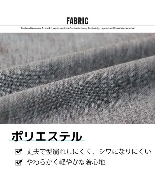 THE CASUAL（カジュアル）の「ライン入り 切替 ジョガーパンツ キッズ（その他パンツ・キッズ・ブラック/ブルー系その他/杢グレー/グレー系その他/チャコール/ネイビー/ベージュ系その他/グレー系その他2/ベージュ/ブラック系その他・140cm/150cm/130cm/110cm/160cm/120cm）」の11枚目の写真