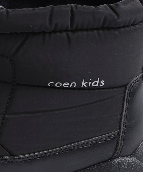 coen（コーエン）の「【coen キッズ】キルトショートブーツ（ブーツ・キッズ・オリーブ/ブラック・21cm/19cm/20cm/18cm）」の13枚目の写真