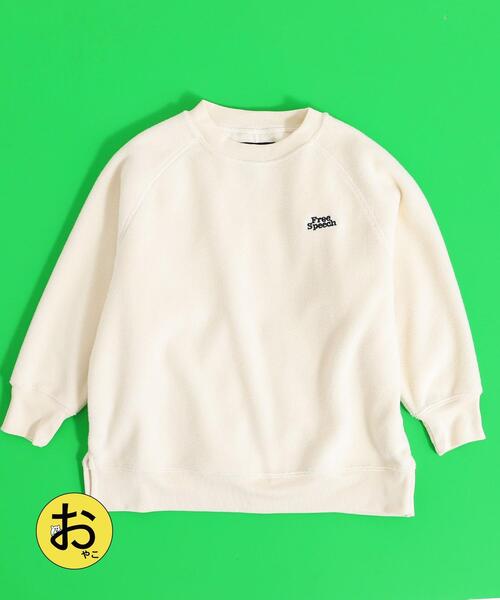 coen(コーエン)の「【coen キッズ】FreeSpeech(フリースピーチ)別注フリースクルーネックスウェット(スウェット・キッズ・ブラック/オフホワイト/オリーブ/オレンジ・100/110/130/120)」の16枚目の写真