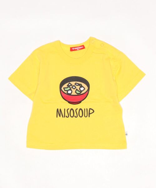 BABYDOLL(ベビードール)の「つながる MOGUMOGU Tシャツ 6834K(Tシャツ/カットソー・キッズ・ライトグリーン系1/オレンジ/ベビーピンク/イエロー/ブルー/パープル・100cm/80cm/110cm/90cm/120cm)」の16枚目の写真