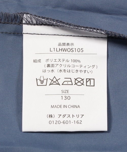 LAKOLE(ラコレ)の「【SCHOOL】バイカラーレインコート / 260794(レインコート/ポンチョ・キッズ・ベージュ/ネイビー/グレー・MEDIUM/LARGE)」の14枚目の写真