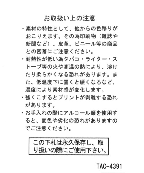 niko and...（ニコアンド）の「【私的文具倶楽部】コラボ塩ビIDカードケース（パスケース・レディース・ホワイト/ブルー・0）」の12枚目の写真