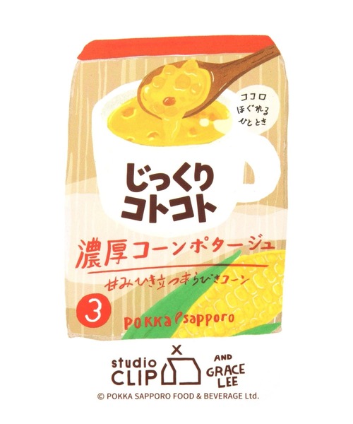 studio CLIP（スタディオクリップ）の「モチフワクッション