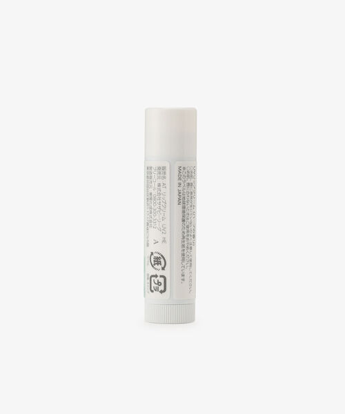 Afternoon Tea(アフタヌーンティー)の「UVリップクリーム/SPF50(リップクリーム・レディース・グリーン/イエロー・ONE SIZE)」の8枚目の写真