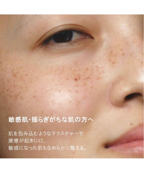 shu uemura（シュウウエムラ）の「ボタニック クレンジング オイル (150mL)（クレンジング・レディース・その他・FREE）」の5枚目の写真