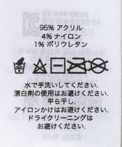 JOINT WORKS(ジョイントワークス)の「【OBEY / オベイ】BASS BEANIE(ニットキャップ/ビーニー・メンズ・ブラウン/ブラック・FREE)」の7枚目の写真