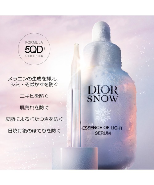 Dior（ディオール）の「ディオール スノー エッセンス オブ ライト セラム（薬用美容液）[医薬部外品]（美容液/オイル/クリーム・レディース・ナシ・FREE）」の2枚目の写真