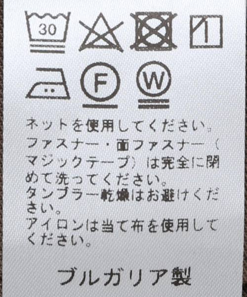 CAMIEL FORTGENS(カミエル フォートへンス)の「CAMIEL FORTGENS / BIG PANTS COTTON/POLY TWILL BRO CF.17.06.08.01(スラックス・メンズ・チョコ・LARGE/MEDIUM)」の17枚目の写真
