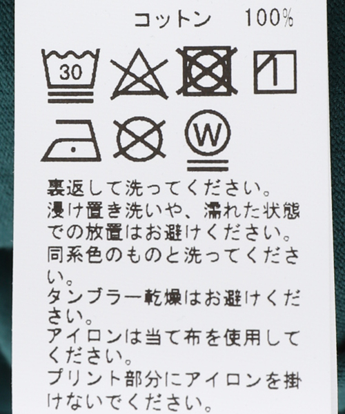 417 EDIFICE(フォーワンセブンエディフィス)の「【LE SUPER ATELIER】Normandy university(Tシャツ/カットソー・メンズ・グリーン・SMALL/MEDIUM/LARGE)」の15枚目の写真