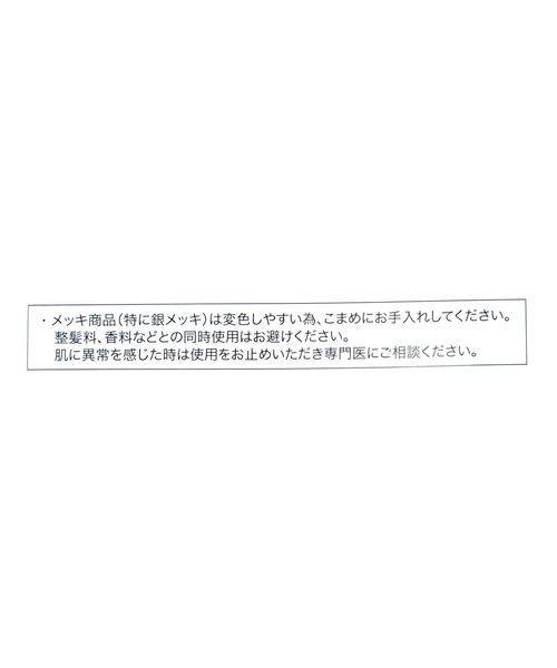LOWRYS FARM（ローリーズファーム）の「メタル２Ｐヘアピン２　 122487（ヘアピン・キッズ・ブラック系その他/ブルー/ピンク系その他/ピンク/ブルー系その他/パープル/ドット/その他1・FREE）」の12枚目の写真