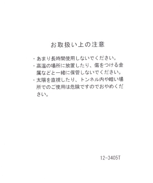 niko and...（ニコアンド）の「ホソリムサングラス（サングラス・メンズ・ブラック/その他4・FREE）」の16枚目の写真