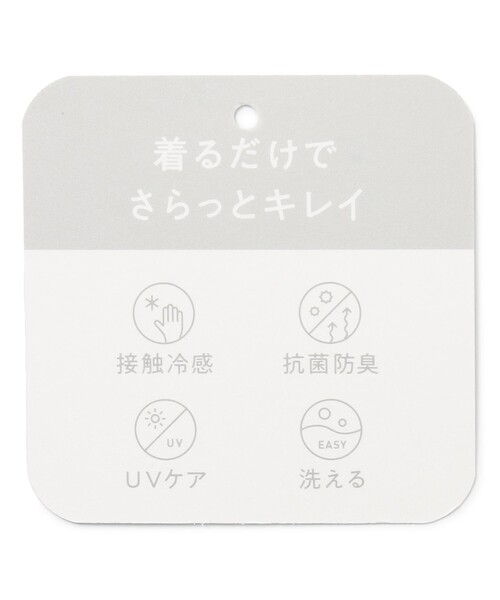 UNFILO(アンフィーロ)の「【新色追加/WEB限定カラー】スゴ機能美ニット スクエア キャミソール(タンクトップ・レディース・ホワイト系/ベージュ系/ダークブラウン系/ブラック系/グレー系/こしょう色系・SMALL/MEDIUM/LARGE)」の17枚目の写真