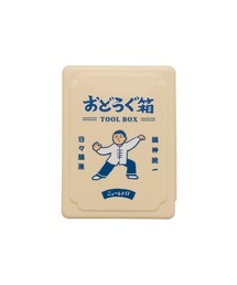 ニューレトロ（ニューレトロ）の「ニューレトロ ミニお道具箱 収納ボックス ケース（太極拳）（収納グッズ・キッズ）」