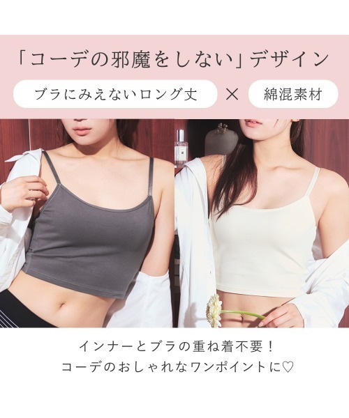 ワイヤーなしでもスタイルアップ】フロントホック ブラトップ
