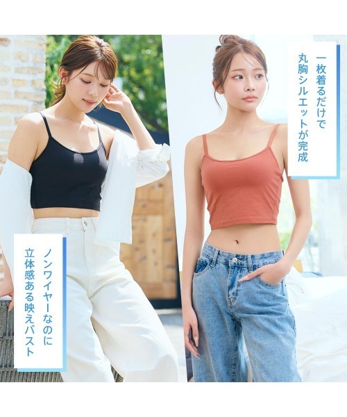 aimerfeel(エメフィール)の「フロントホック ブラトップ ノンワイヤー 超盛ブラ(R) 単品ブラジャー(キャミソール・レディース・ブラック/チャコールグレー/オフホワイト/グレイッシュブルー/ブラウン/ダークネイビー/オレンジ・B75/C75/D75/E75/B65/C65/D65/E65/B70/C70/D70/E70)」の18枚目の写真