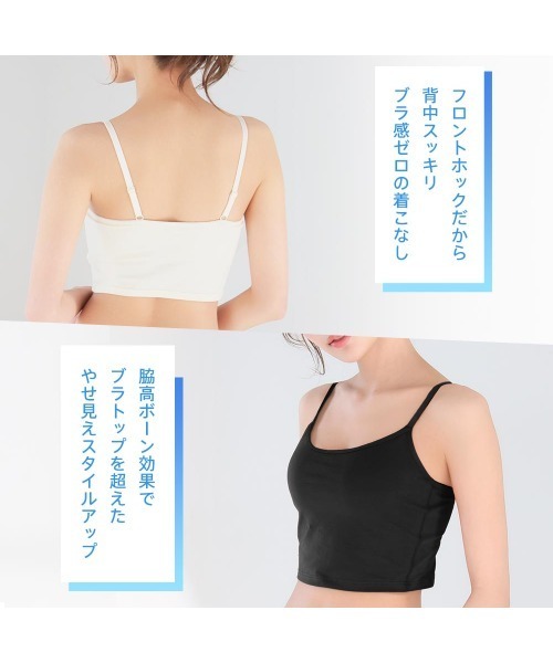 aimerfeel(エメフィール)の「フロントホック ブラトップ ノンワイヤー 超盛ブラ(R) 単品ブラジャー(キャミソール・レディース・ブラック/チャコールグレー/オフホワイト/グレイッシュブルー/ブラウン/ダークネイビー/オレンジ・B75/C75/D75/E75/B65/C65/D65/E65/B70/C70/D70/E70)」の20枚目の写真