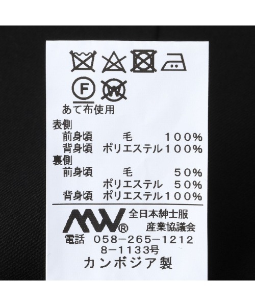 SUIT SELECT(スーツセレクト)の「【結婚式・セレモニー・イベント対応可】【通年】リバーシブルジレ(ベスト)/ブラック&グレー(スーツベスト・メンズ・ブラック×グレー・A5/BB6/BB5/AB6/AB5/A6/Y6/Y5/Y4/A4/AB7)」の20枚目の写真