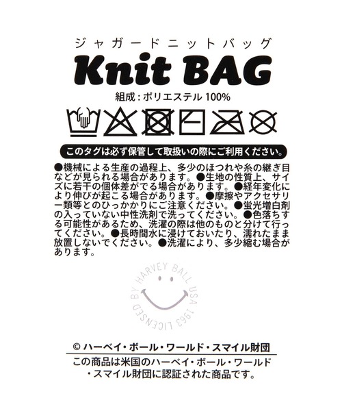 BAYFLOW(ベイフロー)の「SMILEニットトート2(トートバッグ・レディース・ブルー/ブラック・0)」の14枚目の写真