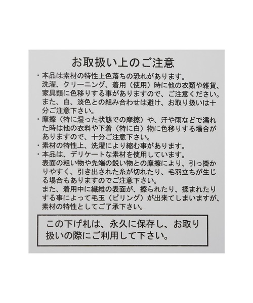 reca(レカ)の「ストライププリーツスカート(スカート・レディース・ベージュ/チャコールグレー/グレー・M)」の11枚目の写真
