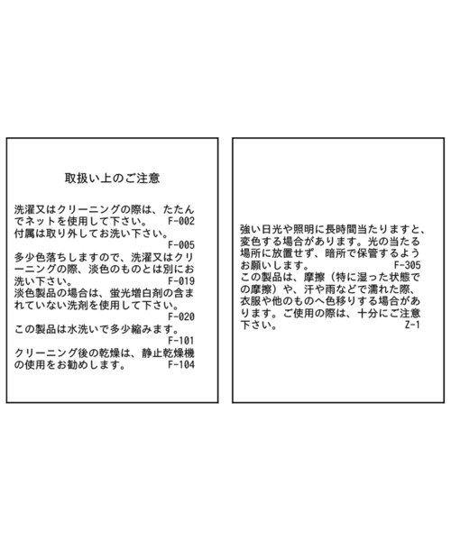 ROPE' PICNIC(ロペピクニック)の「洗えるひも付きミトングローブ(手袋・レディース・ベージュ/ライトグレー/ブラウン系その他3・FREE)」の18枚目の写真