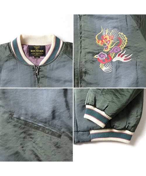 HOUSTON（ヒューストン）の「HOUSTON USED加工スカジャン(MAP)（スカジャン・メンズ・グリーン/ブルー/ブラック・MEDIUM/LARGE/X-LARGE/XX-LARGE）」の9枚目の写真