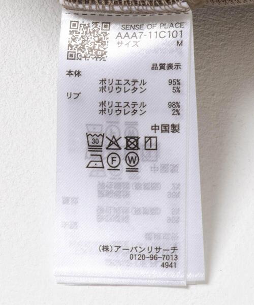 SENSE OF PLACE by URBAN RESEARCH（センスオブプレイスバイアーバンリサーチ）の「フェイクスエードクルーネックスウェット（スウェット・メンズ・ダークブラウン/チャコールグレー/グレー/ライトベージュ・MEDIUM/LARGE）」の21枚目の写真