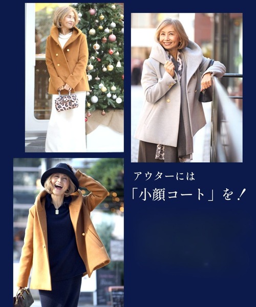 Ehre style(エーレスタイル)の「ラク×きれいを両立。大人のニットスカート。(スカート・レディース・アイボリー/ネイビー/チャコールグレー・L/M)」の14枚目の写真