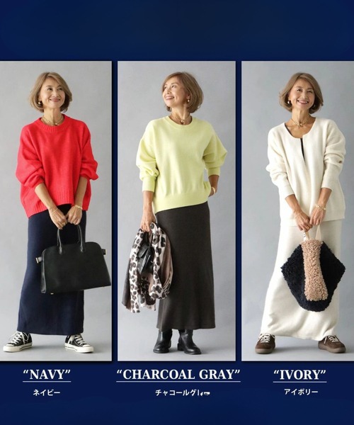 Ehre style(エーレスタイル)の「ラク×きれいを両立。大人のニットスカート。(スカート・レディース・アイボリー/ネイビー/チャコールグレー・L/M)」の15枚目の写真