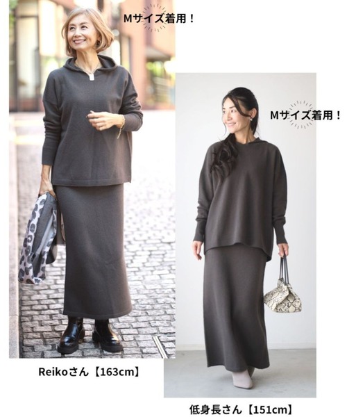 Ehre style(エーレスタイル)の「ラク×きれいを両立。大人のニットスカート。(スカート・レディース・アイボリー/ネイビー/チャコールグレー・L/M)」の13枚目の写真