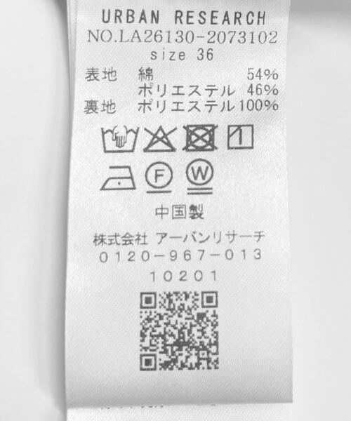 URBAN RESEARCH Sonny Label（アーバンリサーチサニーレーベル）の「撥水ショートトレンチコート（トレンチコート・レディース・ネイビー/ベージュ・38/36）」の4枚目の写真