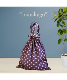 tone（トーン）の「【hanakago】体操着袋　着替え袋　ドット　シングル(SU)（バックパック/リュック）」