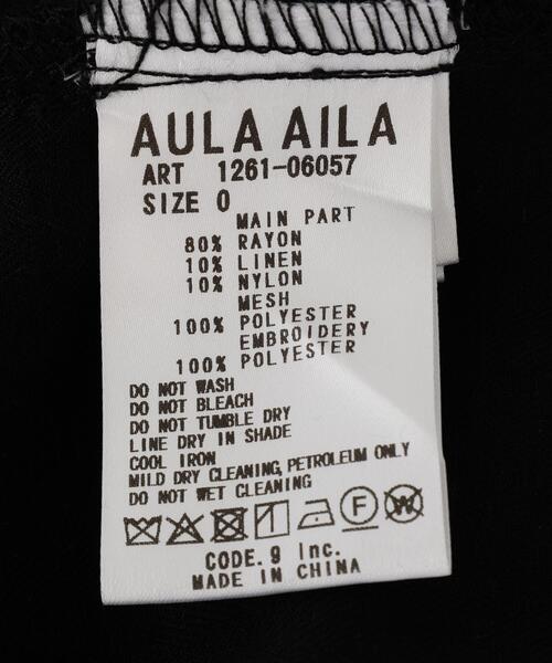 AULA AILA（アウラアイラ）の「AULA AILA/アウラアイラ/CUTWORK EMBROIDERED PANTS（その他パンツ・レディース・グレー/ブラック・0）」の6枚目の写真