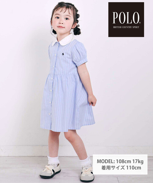 SLAP SLIP(スラップスリップ)の「【POLO BCS(ポロ・ビーシーエス)×SLAP SLIPコラボ】リボン付きデニムストライプシャツワンピース(80~130cm)(シャツワンピース・キッズ・ブルー系その他/ブルー・120cm/100cm/90cm/80cm/110cm/130cm)」の17枚目の写真