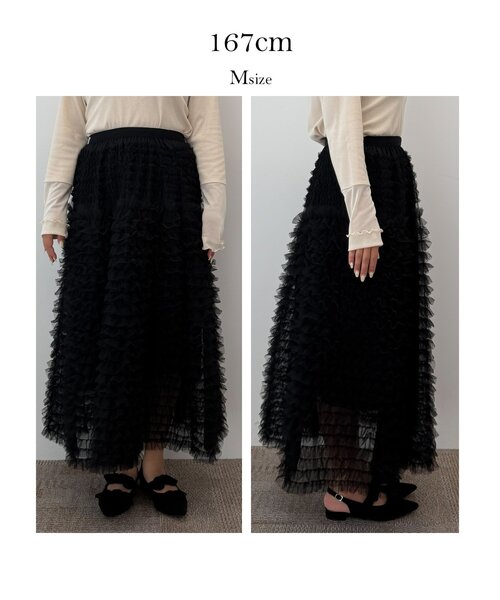 prose verse(プロズヴェール)の「ボリュームフリルチュールスカート(スカート・レディース・ブラック・MEDIUM)」の12枚目の写真