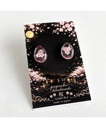 【popochi】和風 桜 レジン ピアス|アクセサリー 着物 浴衣 和装 成人式 卒業式 ピンク ゴールド クリア(MA)